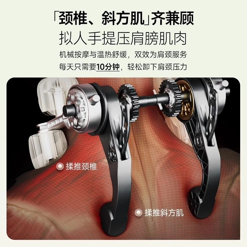 Shoulder and Neck Massager Neck Massager Waist Back Neck Shoulder Trapezius Cervical Massager