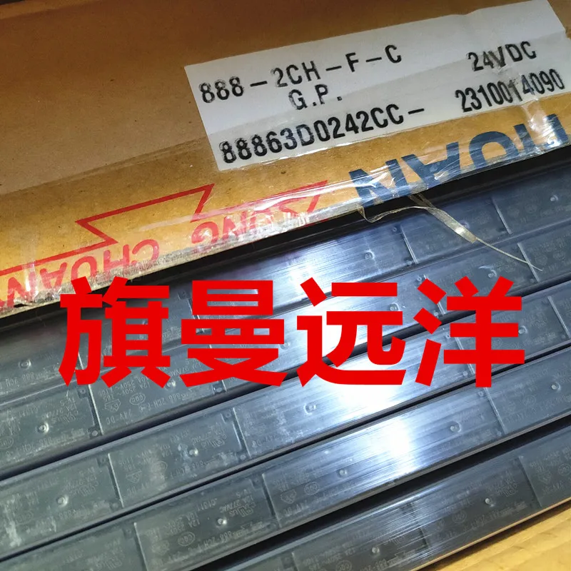 888-2CH-F-C 24VDC JQX-115F HF115F 024-2ZS4 24V