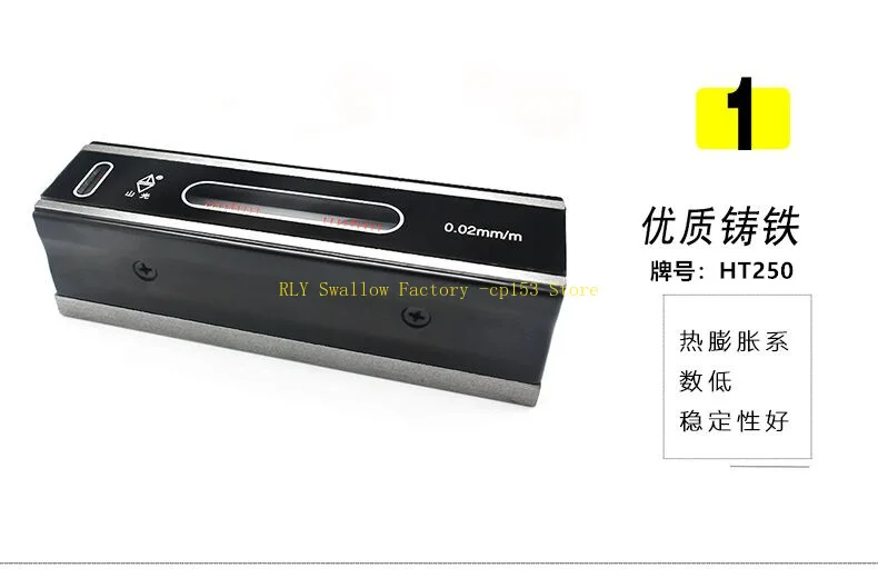 Machine tool industrial grade horizontal ruler strip frame level magnetic optics high precision mechanical bubble