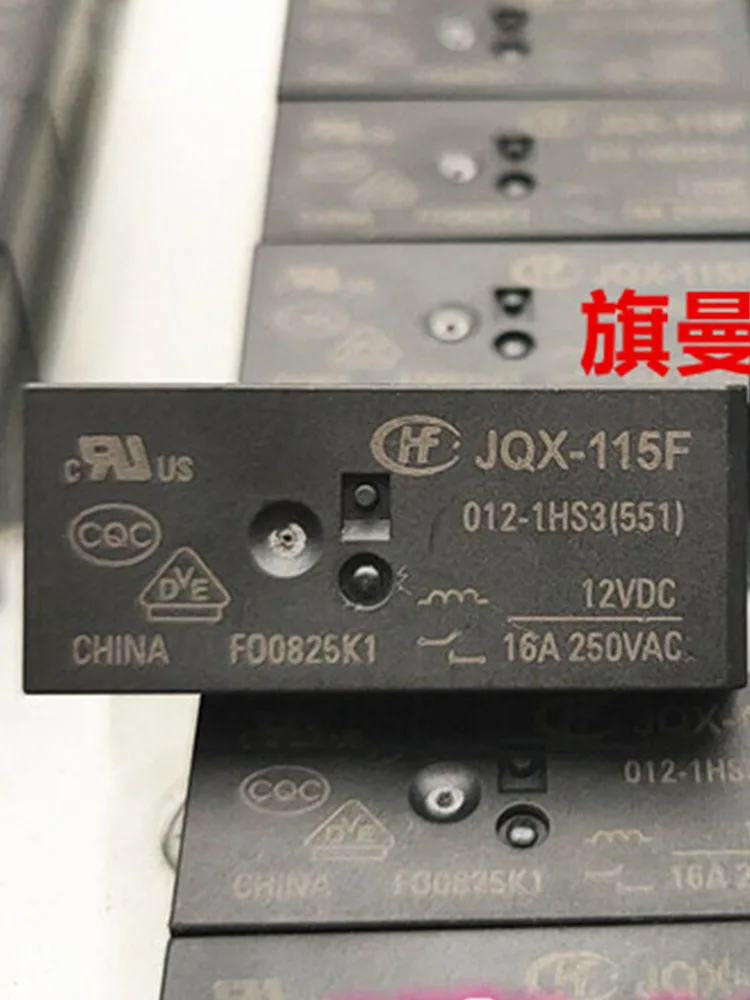 12V Relay JQX-115F 012-1HS3 12VDC 16A