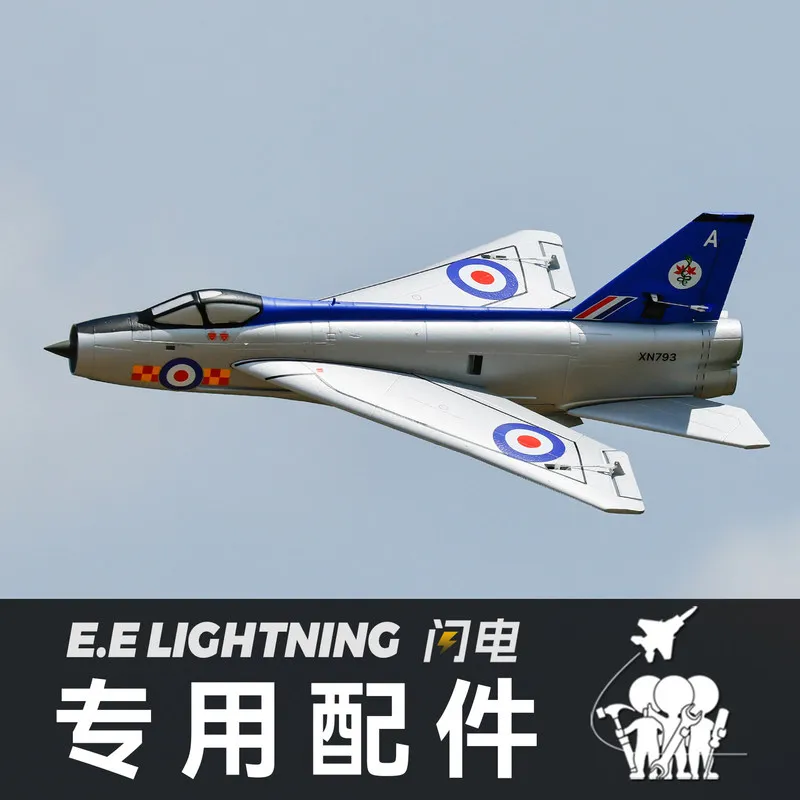 Freewing Lightning 64mm Ducted Fan RC Jet Exclusive Spare Parts Replacement Accessories For Remote Control Aircraft Hobbyists