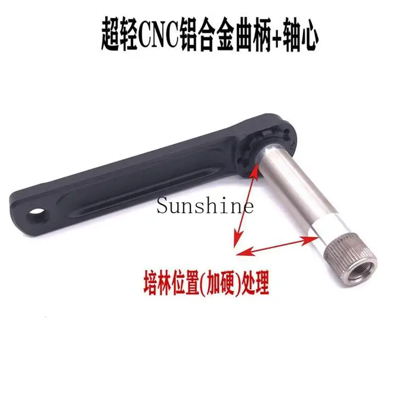 Road folding bicycle cloth hollow integrated crank chrysanthemum double tooth disc 34/50 170mm accessories