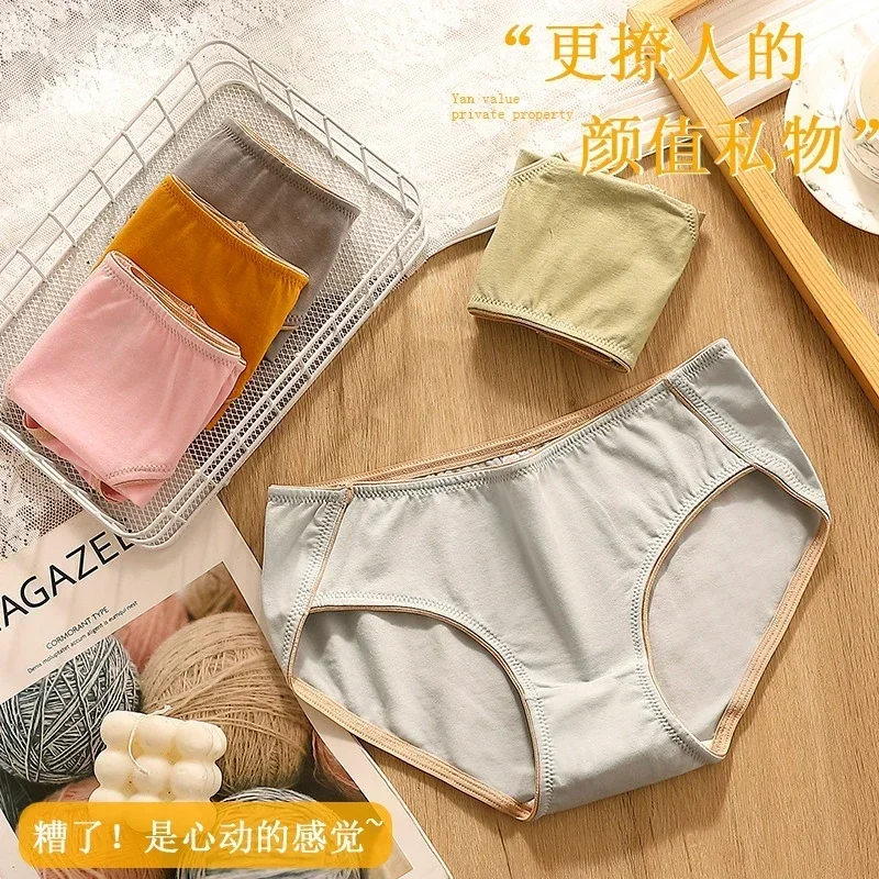 Pure Cotton Sports Underwear for Ladies Comfortable Girly Mid-Waist Monochromatic Thin Section Breathable Briefs