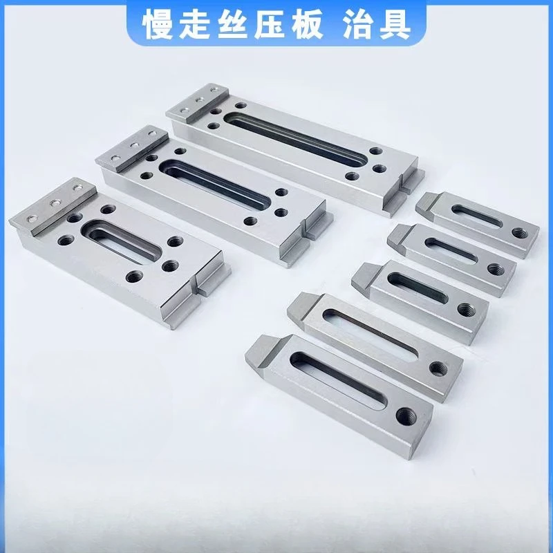 

Wire EDM Machine Clamp Tool 70/80/90mm*23*12 Extension Jig Holder Stainless Steel M8 M10 for All Wire-cut EDM Machines