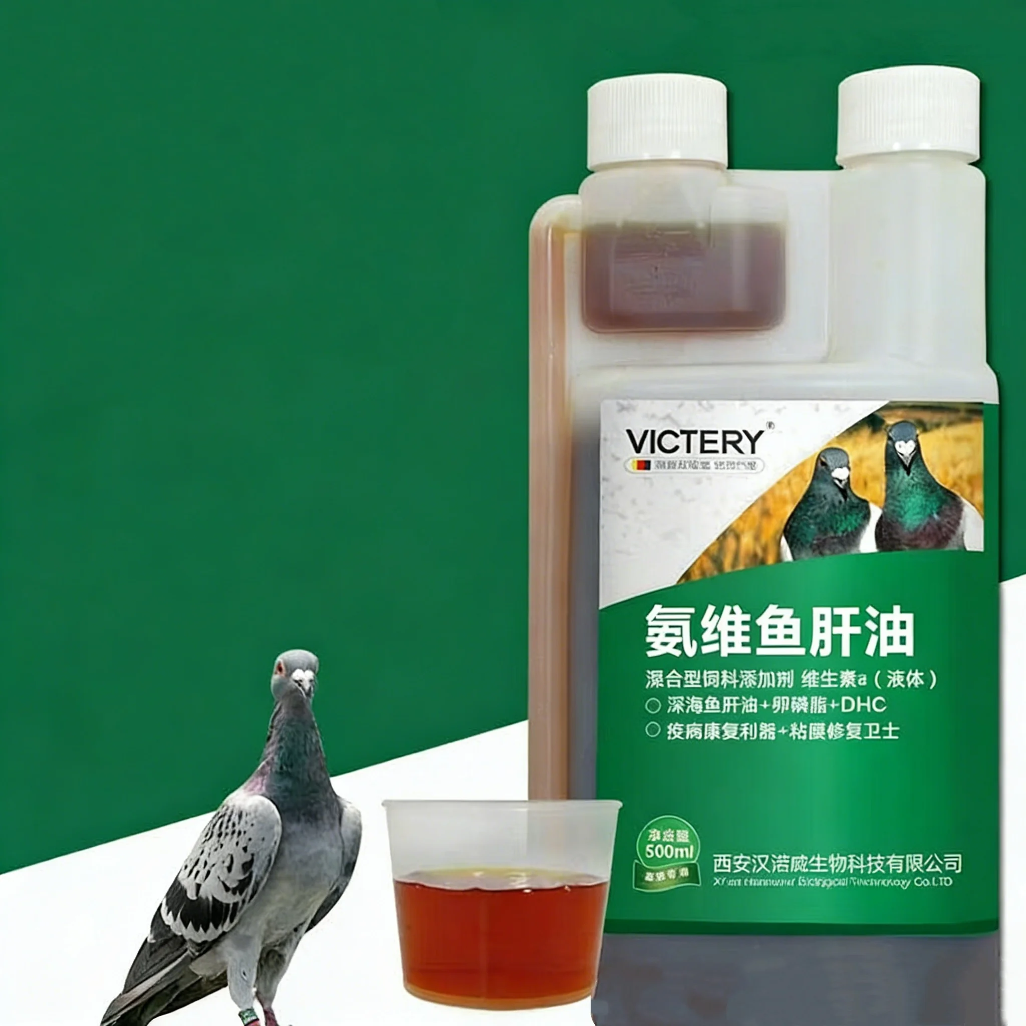 500ml Pigeon Cod Liver Oil Calcium Phosphorus Supplement Bright Feather Strong Bone Racing Pigeon Vitamin