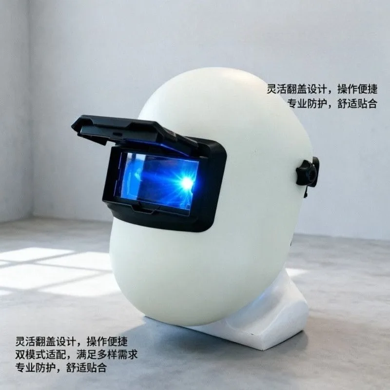 FG-3 mask steel material anti-splash and high temperature arc welding secondary welding cap