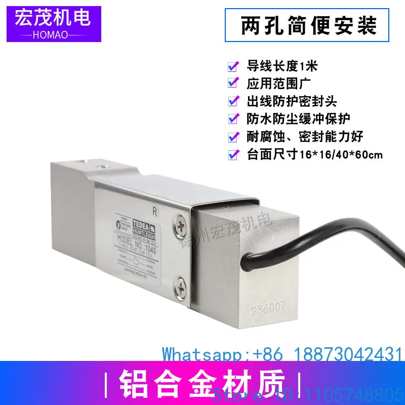 Single point pressure weighing sensor 1040-5kg10kg20kg50kg100kg