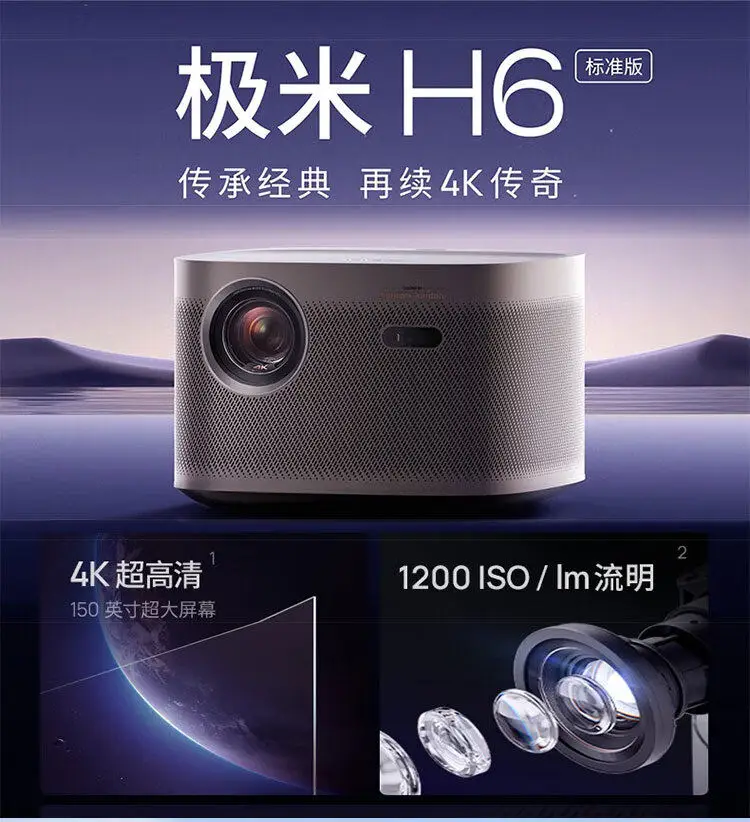 

H6 4K Wonderful Version Home Projector, Ultra High Definition Intelligence, Large Screen