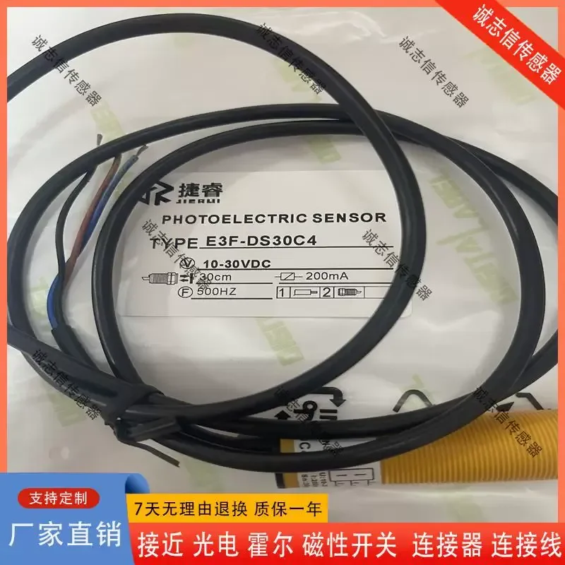 for E3F-DS30C4 Infrared Photoelectric Switch Diffuse Reflection Sensor NPN NO 3-Wire Adjustable 24V Induction Proximity