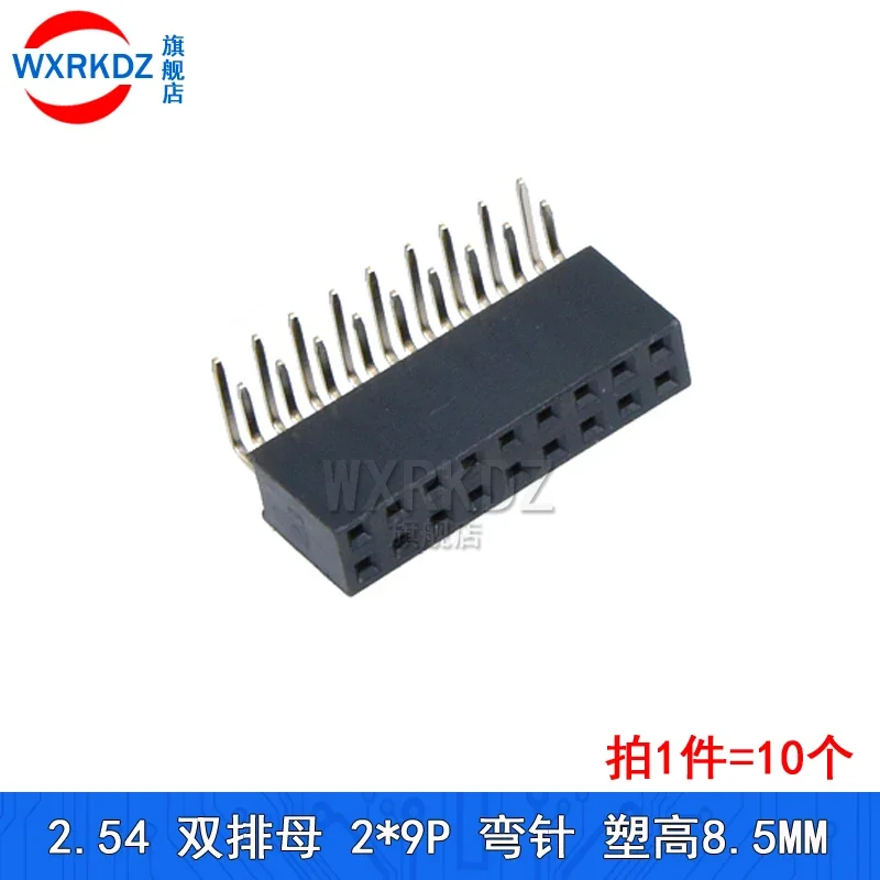 10PCS 2X3/4/5/6/7/8/10/20/40P 2*12P 17P 2*40PIN Double Row Right Angle Female Pin Header 2.54MM PITCH Strip Connector Socket