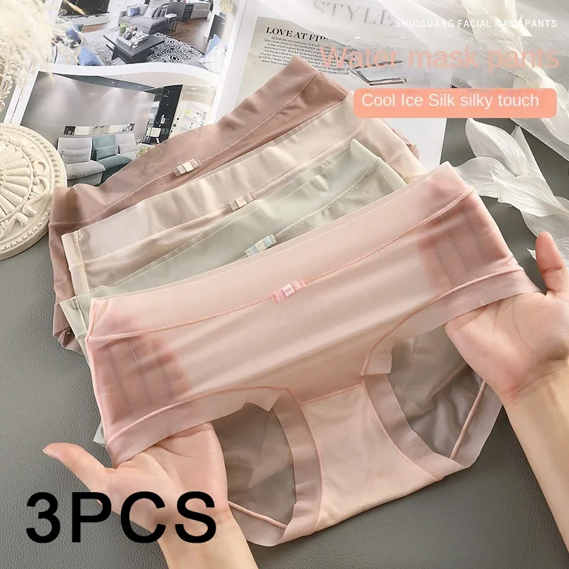 3PCS Female Ice Silk Seamless Briefs Women's Ultra-thin Translucent Sexy Women Mid-waist Underwear Quick-dry Female Underpants