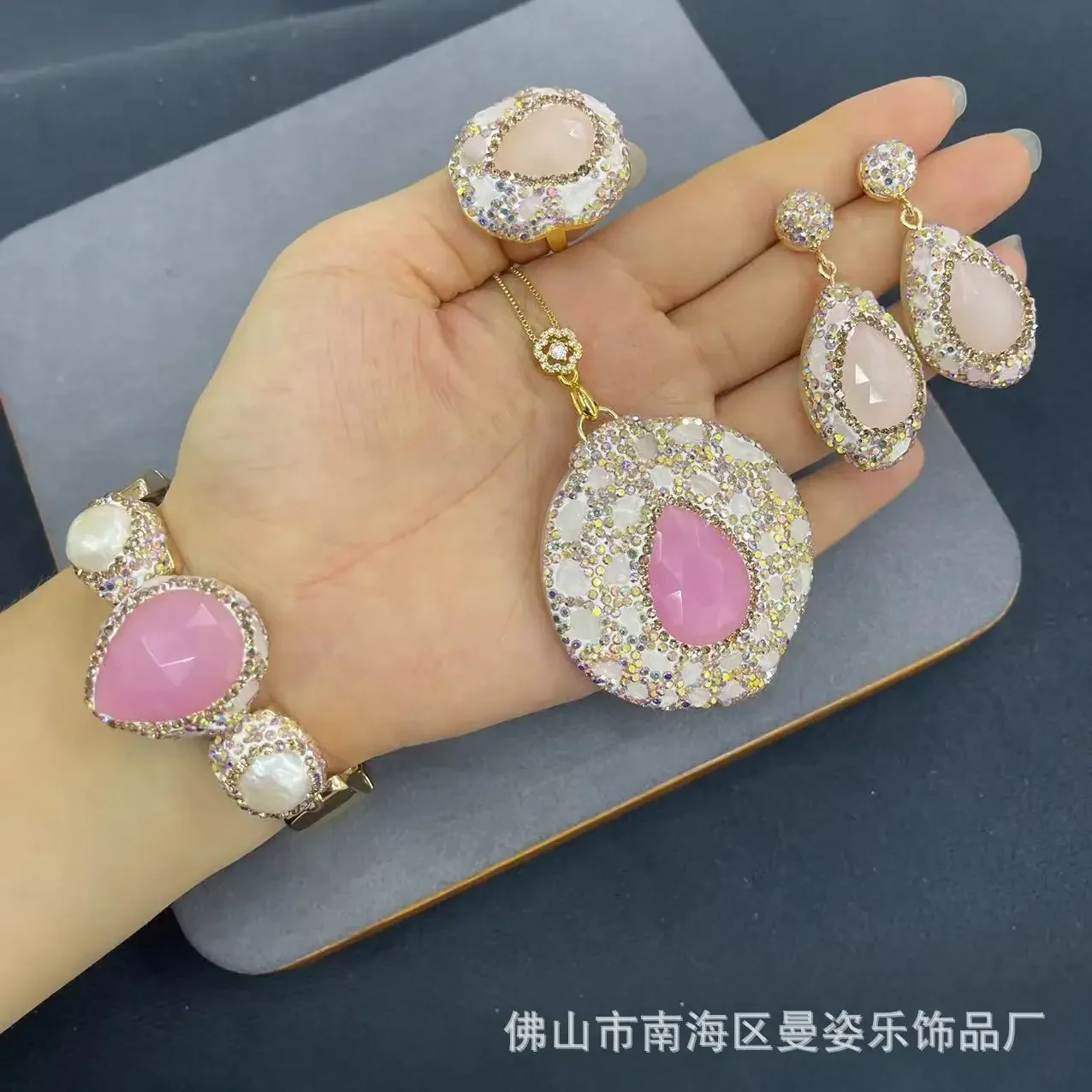 New Malay jade inlaid with powder crystal stone small gravel exquisite four-piece set, natural stone popular jewelry