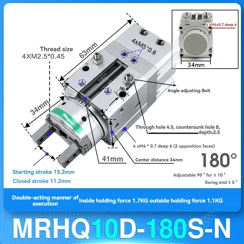 Pneumatic Rotary Finger Gripper / Rotary Gripper Cylinder with Jaws