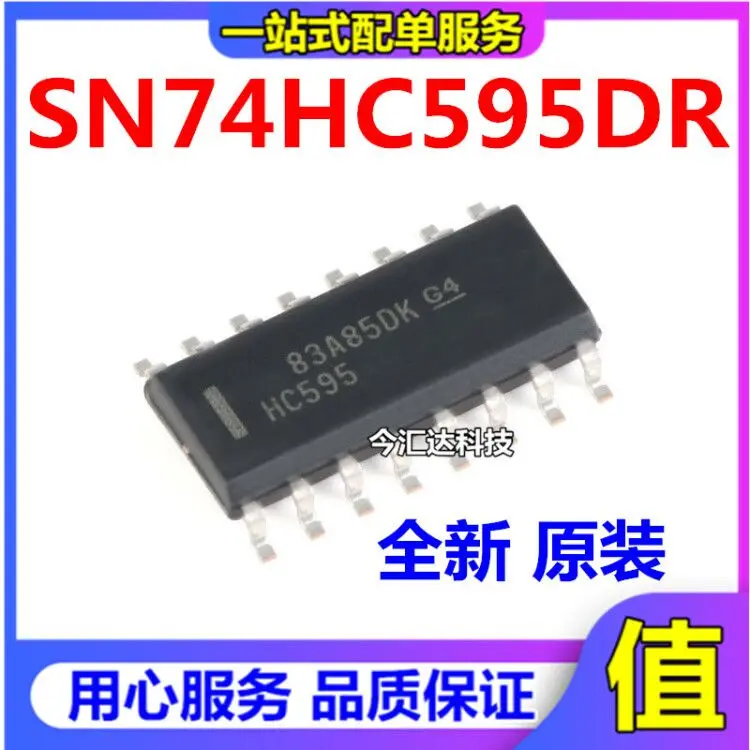 30pcs original new 30pcs original new SM74HC595D 74HC595SOP-16 LED display IC