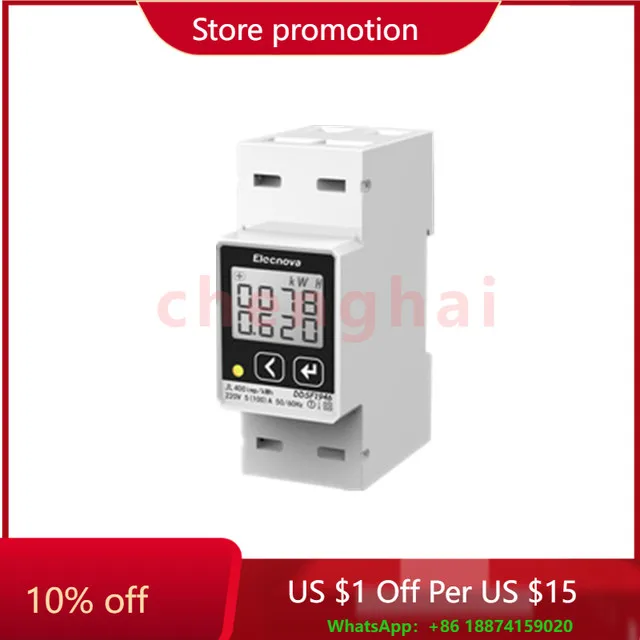 DDS1946-2P Din Rail…