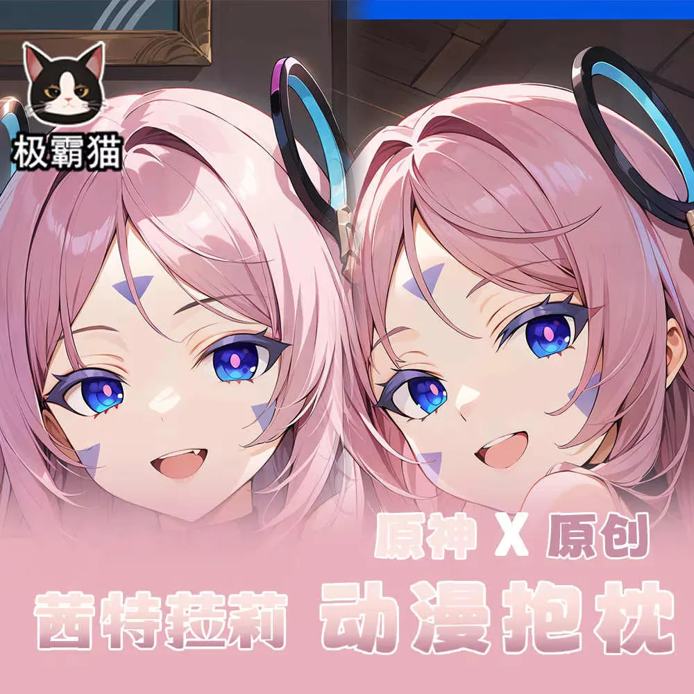 

Citlali Genshin наволочка аниме Dakimakura Impact косплей шарнирная двусторонняя наволочка подарок