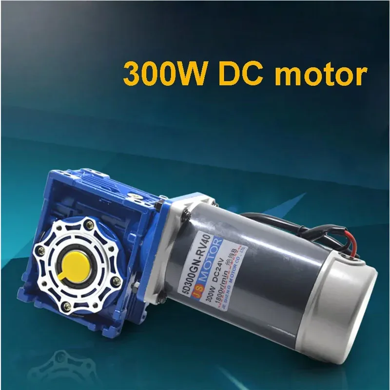 Новинка: Мотор-редуктор 5D300GD-RV40 DC12V/24V 300W с червячной передачей, высокий крутящий момент, диаметр выходного вала 18 мм