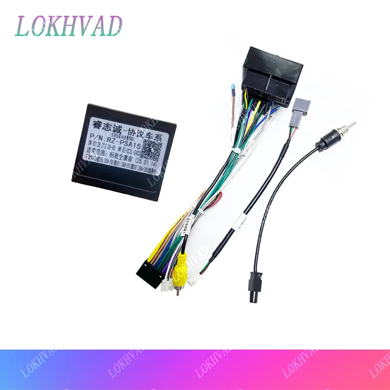 

Car Audio DVD Android 16PIN Power Cable Adapter With Canbus Box For Peugeot 407 2004 - 2011 Power Wiring Harness