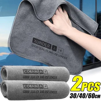 Asciugamano per lavaggio auto addensato in microfibra di fascia alta Panno per pulizia universale per asciugare la cura del corpo automatico Lavaggio per pulire straccio 30/40/60 cm