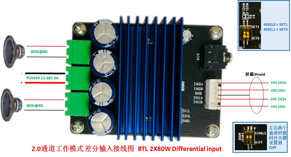 คุณภาพสูงเครื่องขยายเสียงดิจิตอล HIFI CLASSD BOARD MERUS MA12070 2X80W V1.6