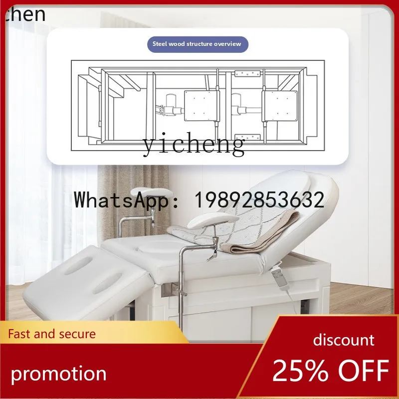 

YFY Check Electric Beauty Special Bed Postpartum Care Rehabilitation Multifunctional Rinse Bed