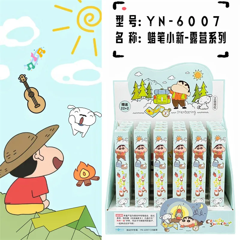 

24pcs Anime Crayon Shin-Chan Press Gel Pen 0.5mm Black Smooth Press Signature Pen Student Stationery Gifts Wholesale