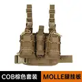 Leg plate pouch CB