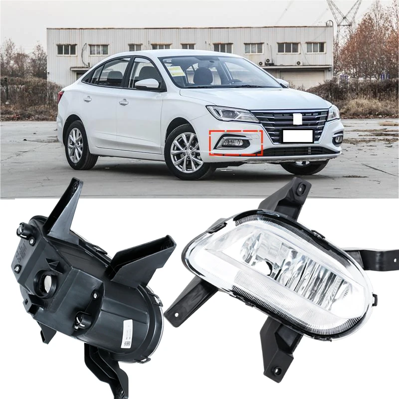 Car light For Chinese SAIC ROEWE i5 Front Bumper Fog Car Lights Fog Lamp Frame Bright Strip Car Accessories Without Bulbs