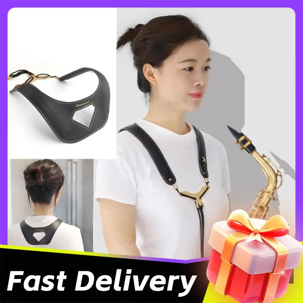 

Ремень для саксофона с регулируемой длиной, кожаный ремешок для саксофона, двойной плечевой ремень, аксессуары для музыкальных инструментов