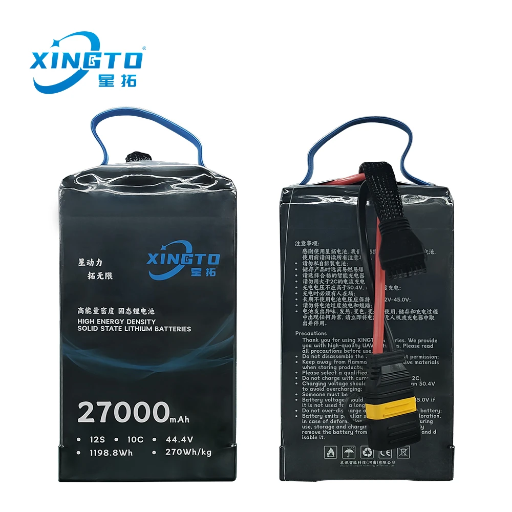 New Material Semi Solid State Lipo Battery Pack 12S 44.4V 14S 51.8V 16Ah 22Ah 27Ah 30Ah 32Ah 67Ah 108Ah For Aircraft Large Drone