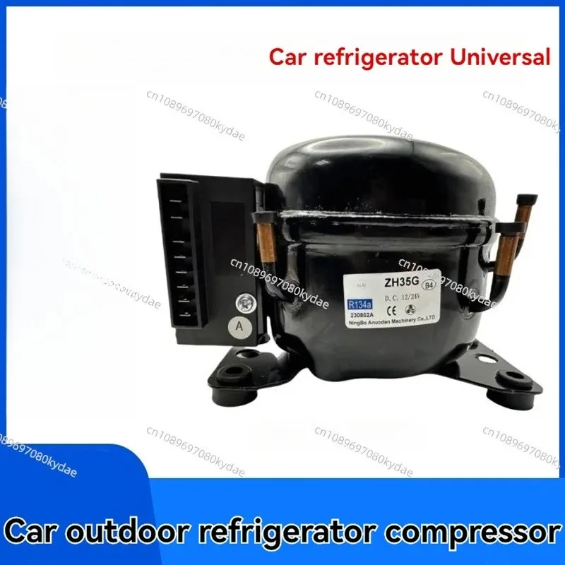 12V 24V DC Compressor ZH25G ZH35G For Car Boat Mini Refrigerator Freezer Portable Cooling Refrigeration Replacement Parts - view 2