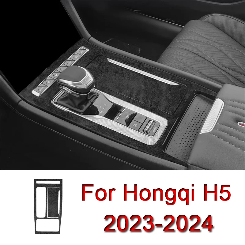 

Подходит для Hongqi H5 2023 2024 искусственная замша, наклейка на панель шестерни автомобиля, коробка передач, защитная пленка, автомобильный аксессуар