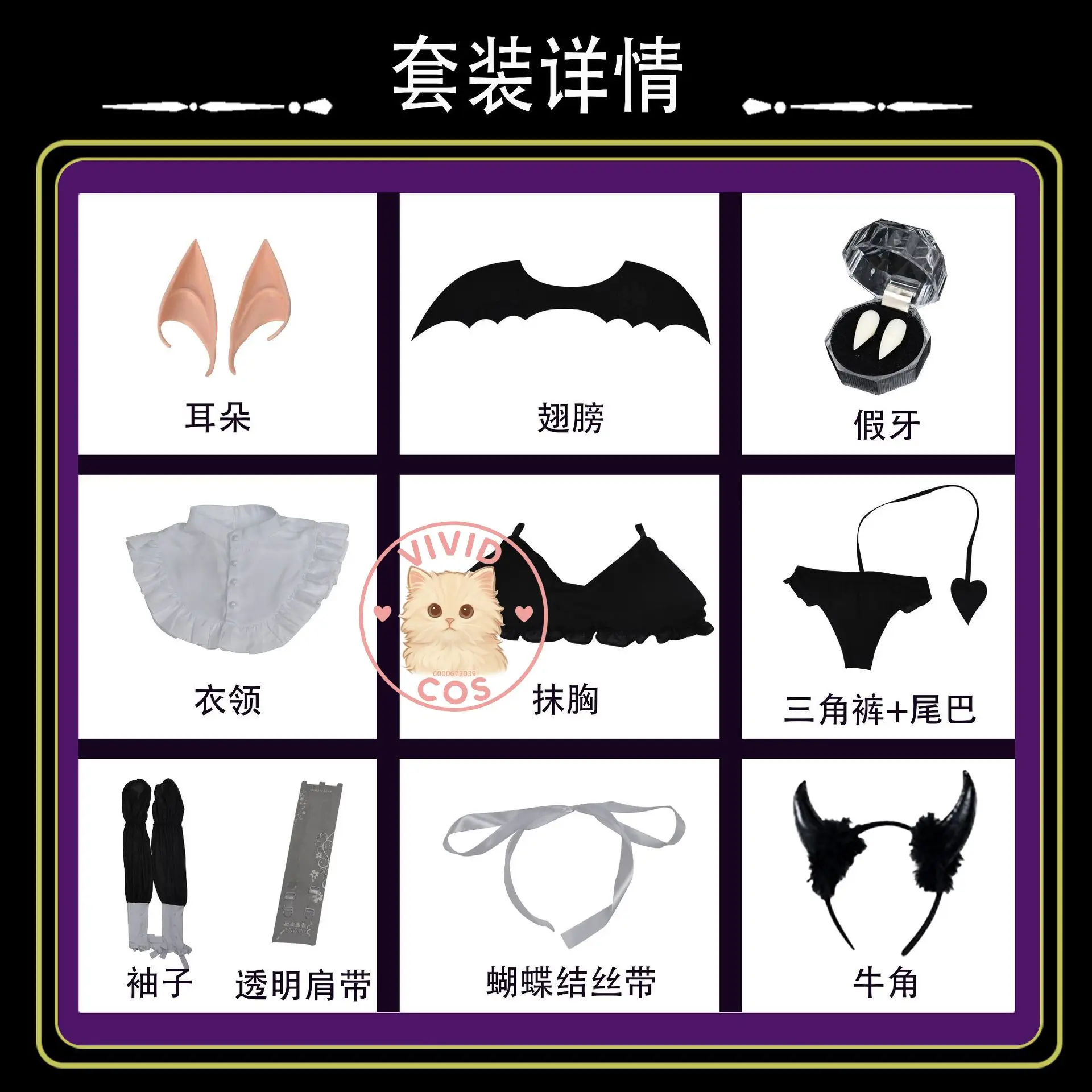 فستاني حبيبي مارين كيتاجاوا الساحرة أزياء تنكرية الشيطان الصغير أنثى ملابس نسائية كاملة لعب الأدوار كشخصيات