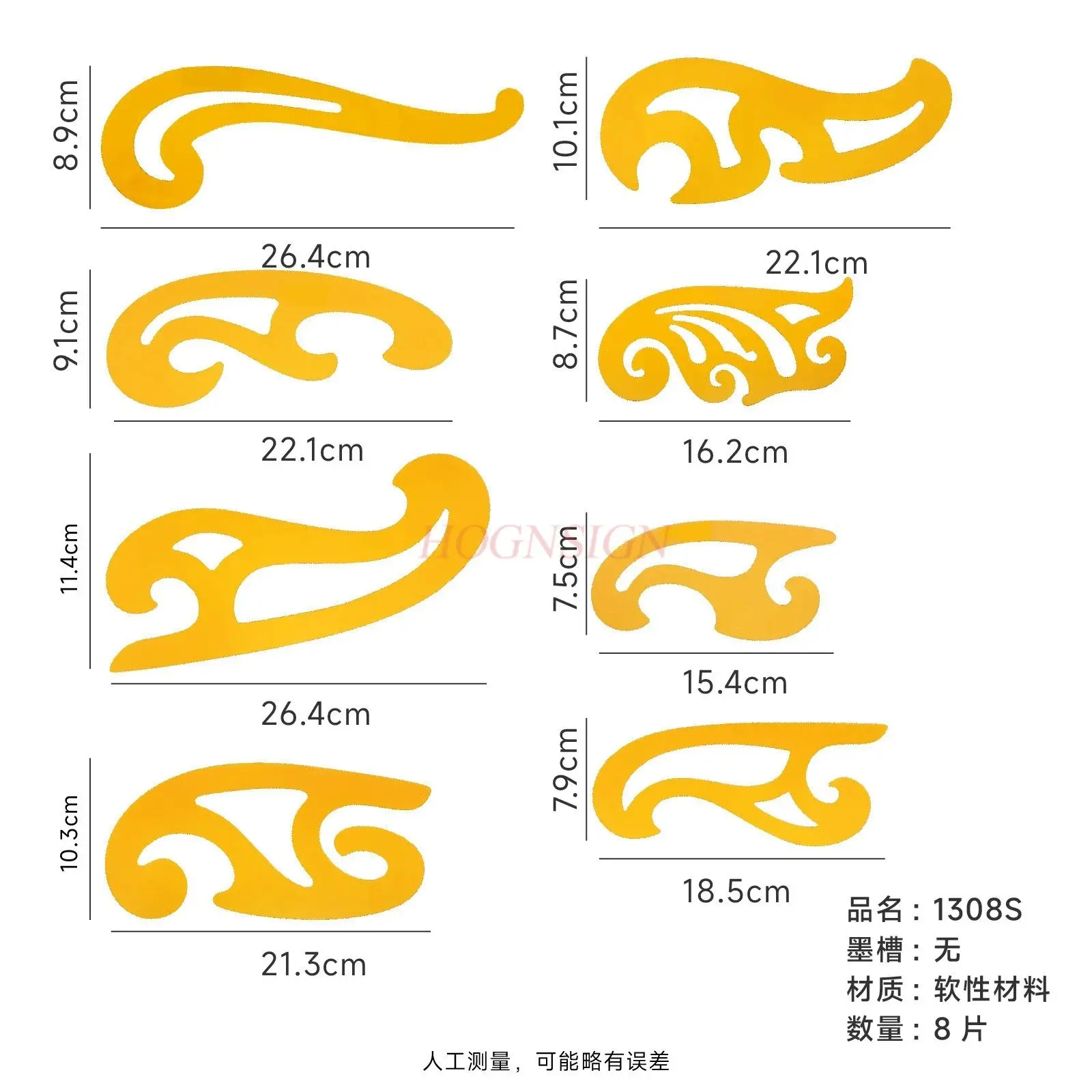 8pcs Pattern making, coding, ruler, clothing plate making, tailoring, sewing, board making, art, proportion, curve, cloud ruler
