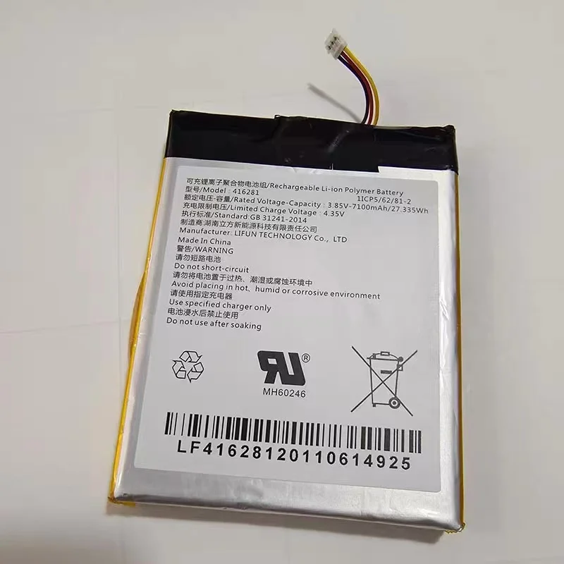 

Новинка для видеодомофона EZVIZ 416281 CS-DP1S АККУМУЛЯТОР
