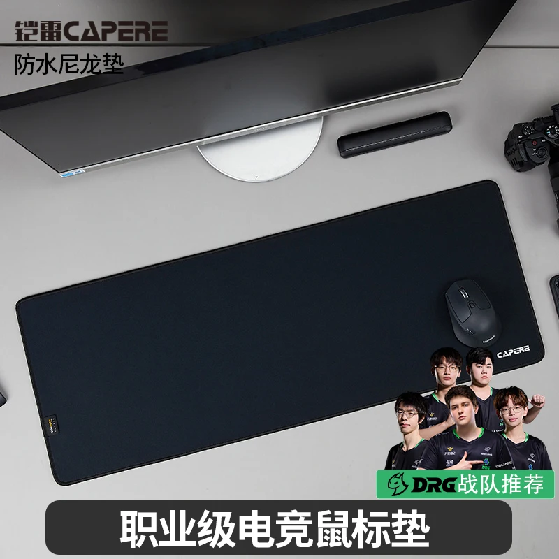 لوحة ماوس ألعاب من النايلون المقاوم للماء من CAPERE، وسادة محايدة للانزلاق، حافة قفل CORDURA، مقاومة للاهتراء، وسادة ألعاب رياضية ناعمة #4