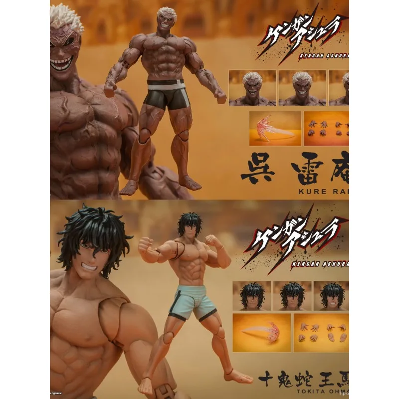 In Stock Original Genuine Storm Toys SYKA02 KURE RAIAN TOKITA OHMA Action Figure 1/12 Authentic Collection Model Festival Gifts