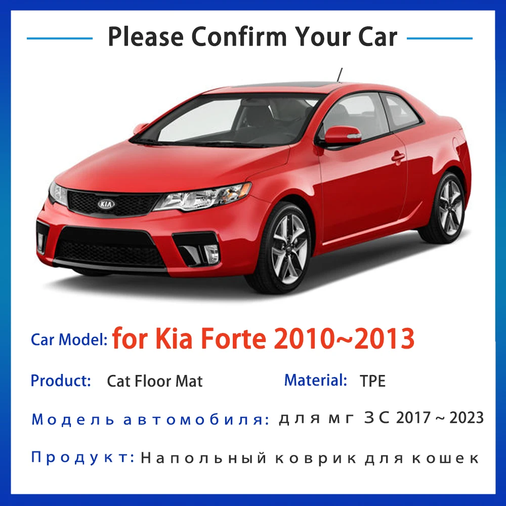 for Kia Forte Koup Cerato 1 2010 2011 2012 2013 TD Accessories Car Floor Mat Foot Panel Line Carpet Pad Waterproof Car-styling