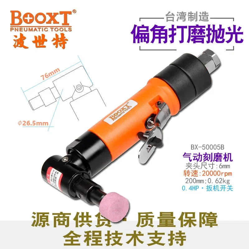 BX-50005B Low Noise and Low Speed Elbow Air Grinding Pneumatic Engraving and Grinding Machine Hot Wheels  I2c I6