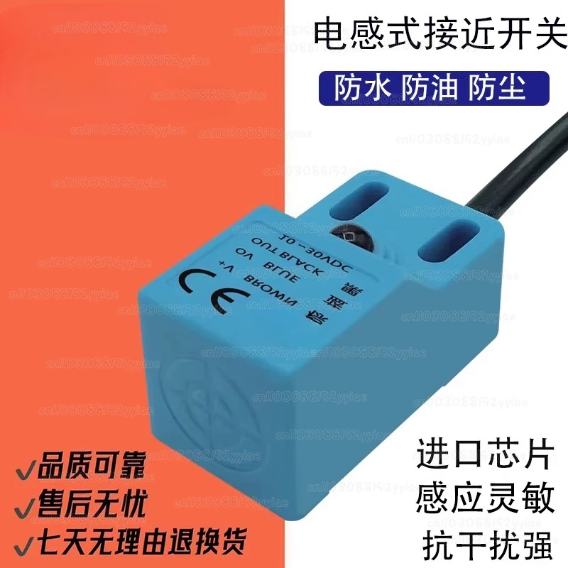 Square Proximity Sw…