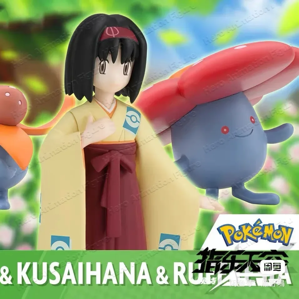 В наличии: Оригинальные фигурки BANDAI SCALE WORLD Pokemon Kanto Region Erika Vileplume Gloom, аниме-игрушки, подарок, коллекционная модель