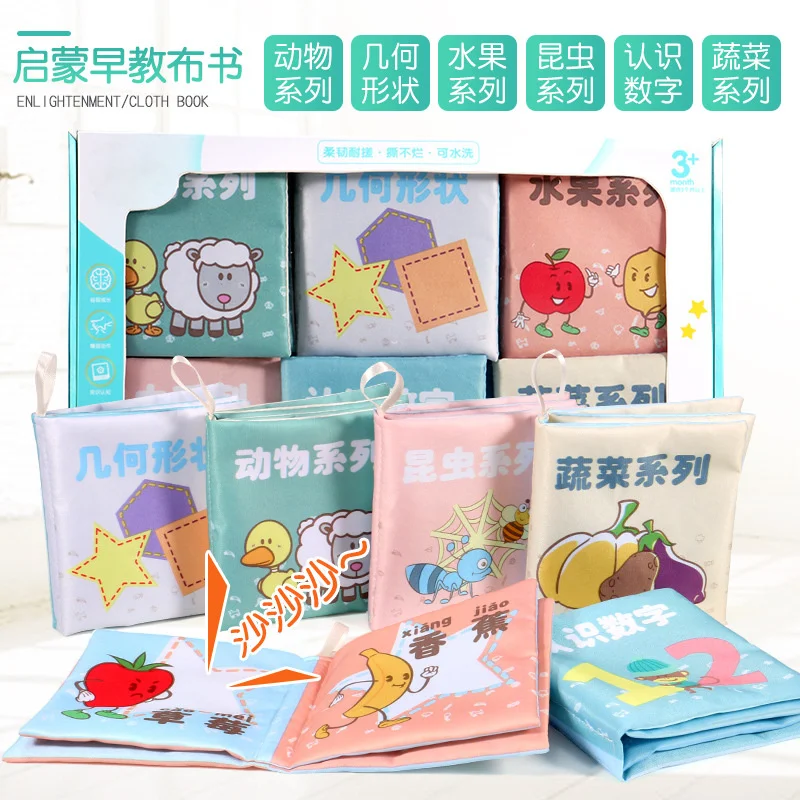 Baby toys can tear cloth books Early childhood education children toys 0-1-3 years old puzzle books can not tear cloth books