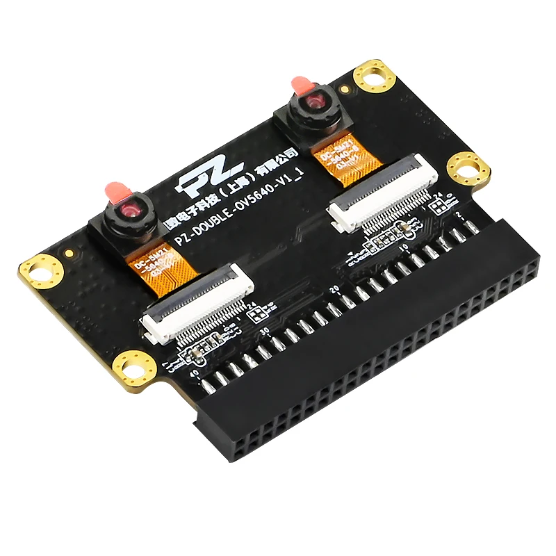 Puzhi Binocular Camera FPGA Module PZ5640-D OV5640 Two Monocular 500W Pixels Multiformat Output Full Platform Routines Available