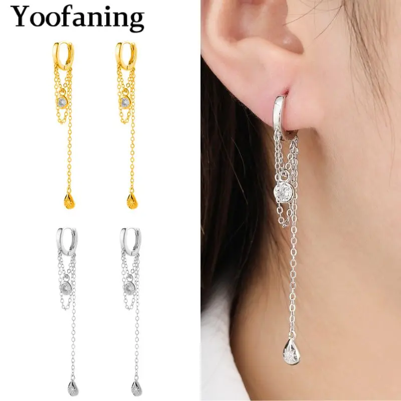 

925 Sterling Silver Needle Temperament Simple And Trendy Gold Long Chain Circle Earrings Women's Pendant Trend Ear Accessories