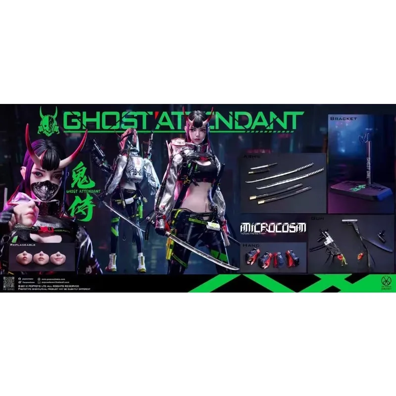 

【В наличии】POP COSTUME GS-001 масштаб 1/6, подвижные глаза призрака, 12 дюймов, фигурка женщины-солдата, полный набор игрушек