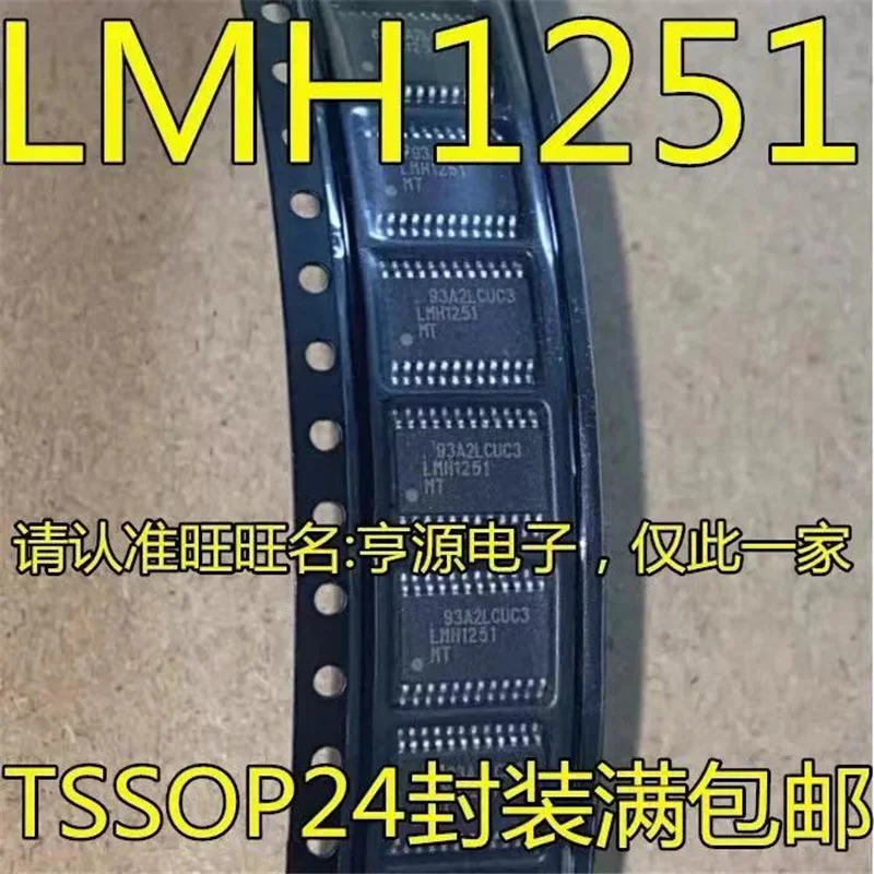 1-10PCS LMH1251MT LMH1251MTX LMH1251 TSSOP24