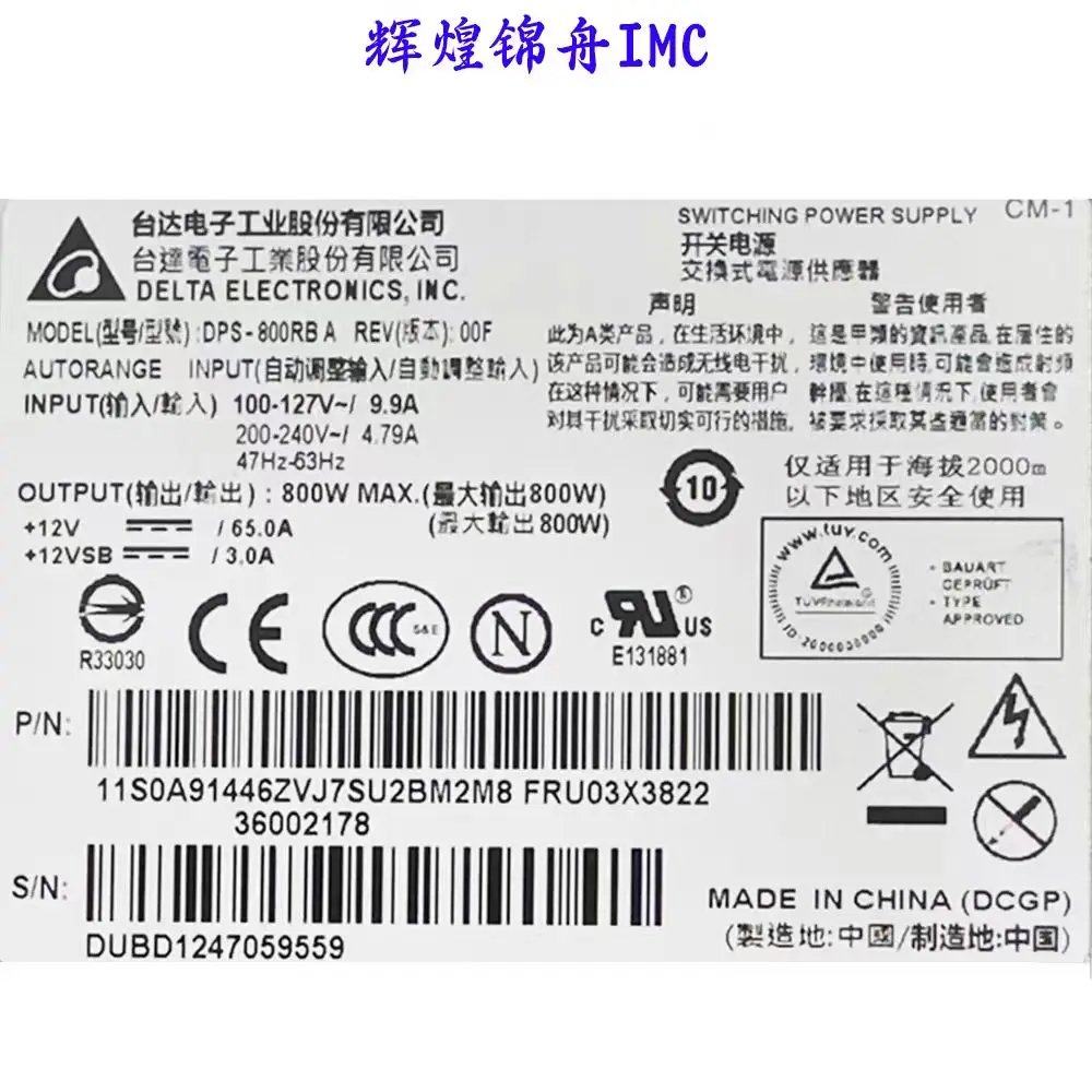 Delta server power supply DPS-800RB A 800W Redundant power supply server disassembly original color new.