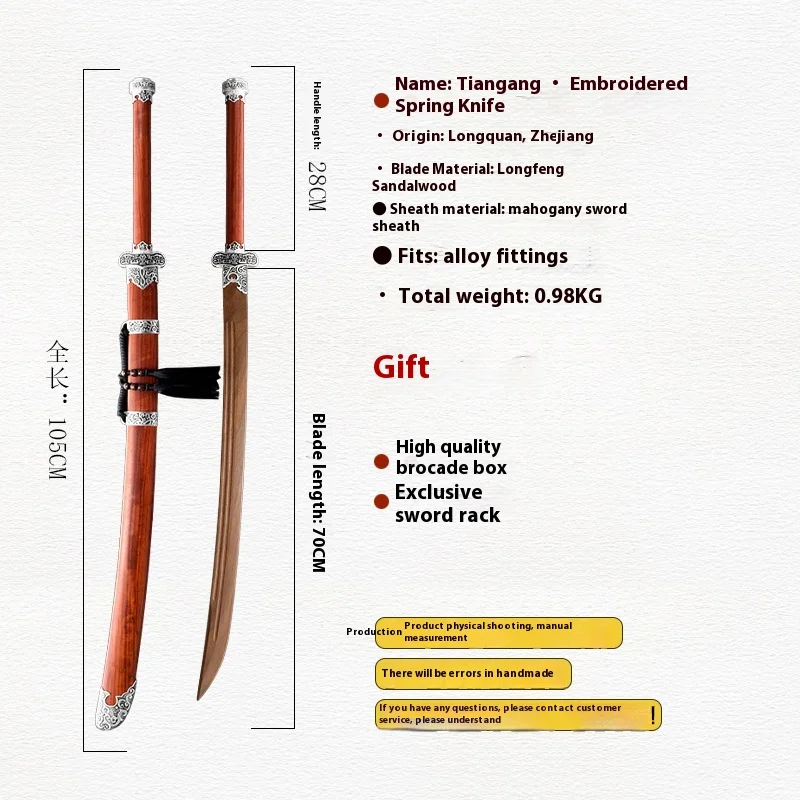 Embroidered Spring Knife, Wooden Knife, Single-edged Integrated Long Knife, Handmade Animation Knife, Tang Cross Sword