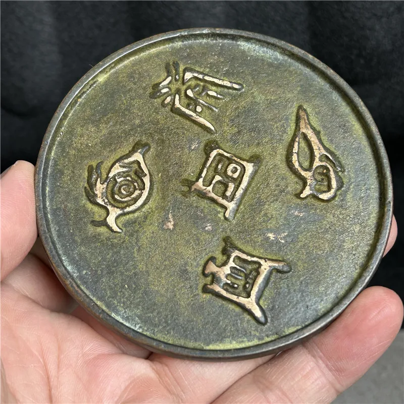 Bronze Crafts: Han Dynasty Exquisite Green Rust and Gilded Bronze Mirror 2228, Rich and Rich