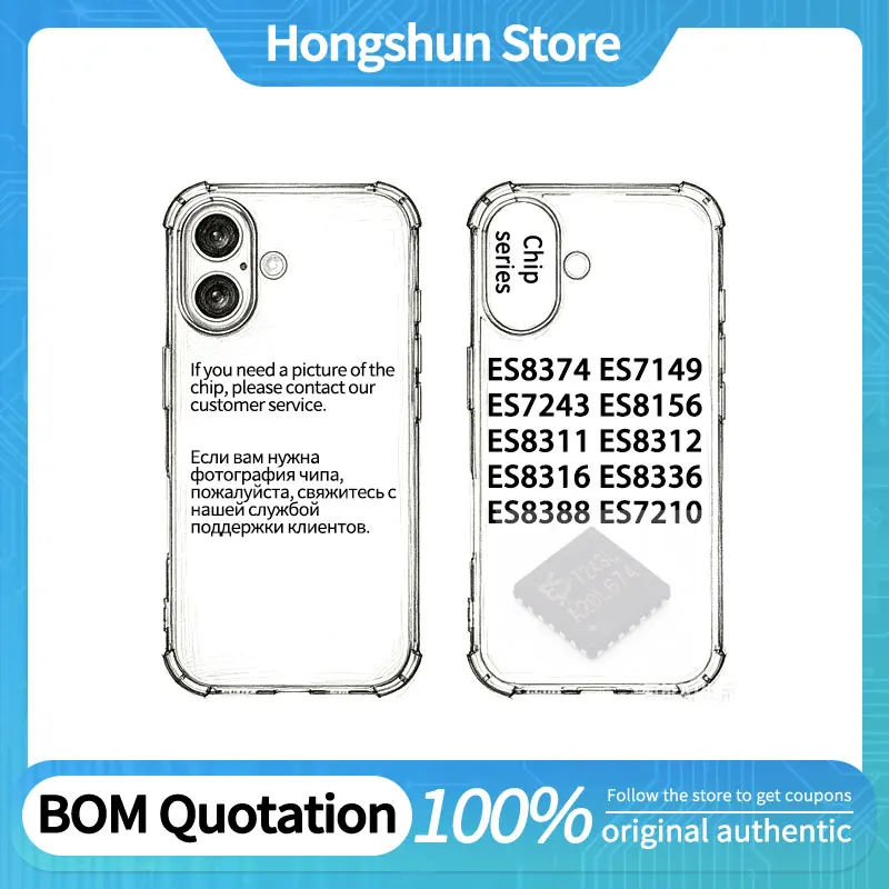 Phone case ES8388 ES8336 ES8316 ES8312 ES8311 ES8156 ES7243 ES7149 ES7210 ES8374 Phone case